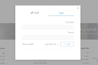 دیجی جنس؛ از تخفیف 10٪ تا پیگیری آسان سفارش‌ها
